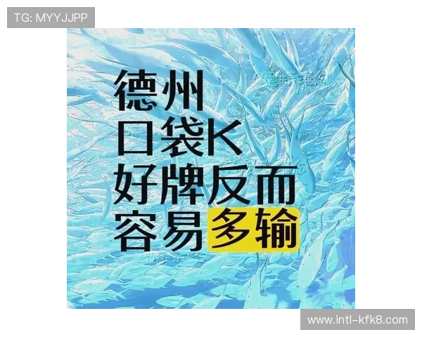 凯发PAP德州:专业玩家推荐的投注技巧与实战经验总结 凯发PAP德州:专业玩家推荐的投注技巧与实战经验总结