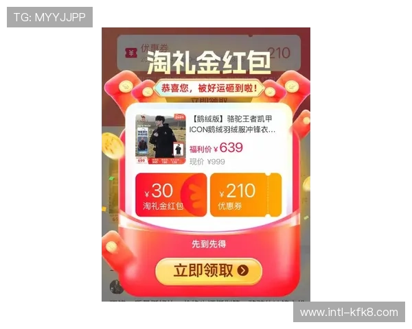 凯发官网app下载:最新优惠活动同步推送,下载即享丰富福利奖励 凯发官网app下载:最新优惠活动同步推送,下载即享丰富福利奖励